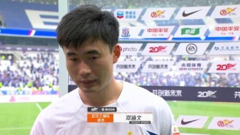 邓涵文46秒闪击奥斯卡双响 云南玉昆客胜大连英博