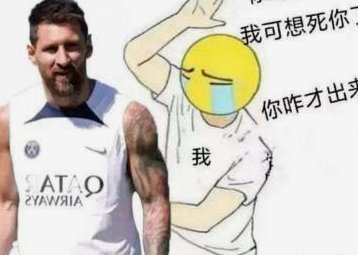 意甲“砖家”的噩梦：他是谁？