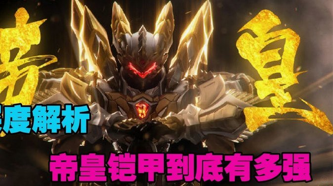 欧战积分最新排名：英超一骑绝尘 西甲德甲争夺第二