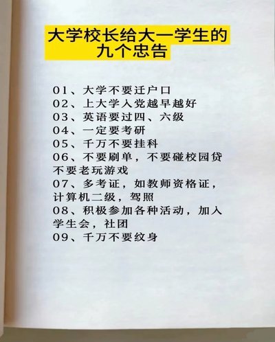 网上刷到的“不等于是”，值得深思的观点