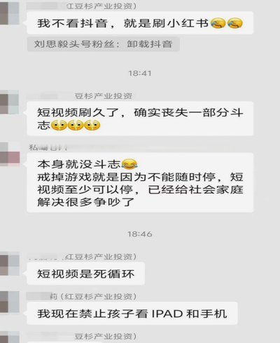 刷到有一个观点，我挺认可也算是同意吧