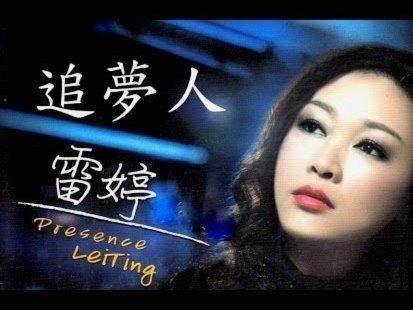 中超高薪，留洋成难题
