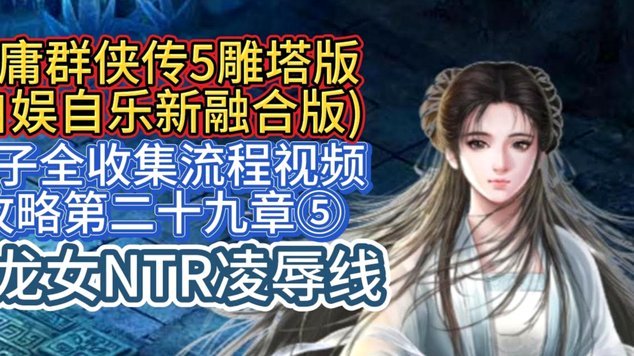 米内罗连续入选却无缘登场