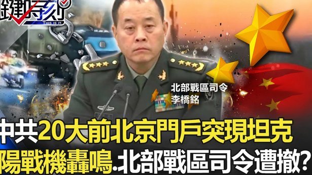 北原槙弧顶一球，中国U17憾负日本