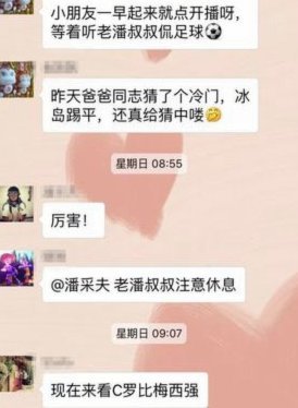 昨天小朋友踢得棒，我不是一个人？