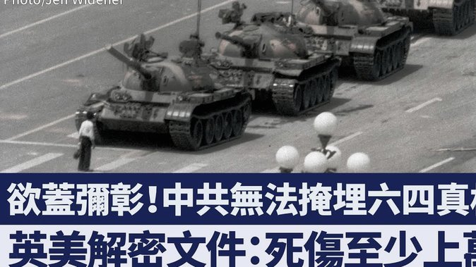 中国足球战术套路：后卫倒脚大脚打