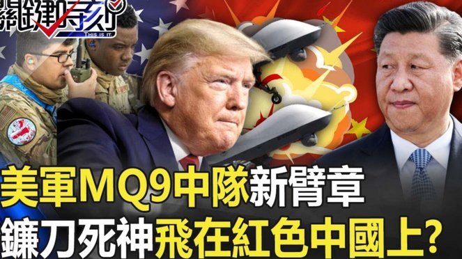 笑死了，无论哪个年龄段，中国队的战术都很统一，那就是后卫之间倒脚两下，然后大脚打上去