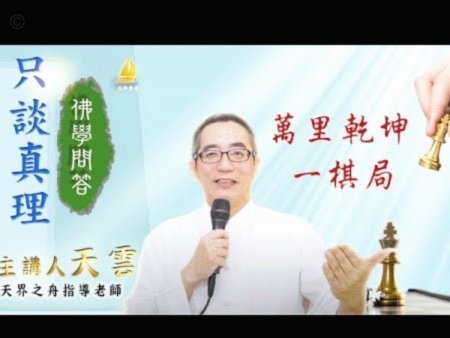 老佛爷发布会批评ABC/Relevo之际，其母公司主席宣布辞职