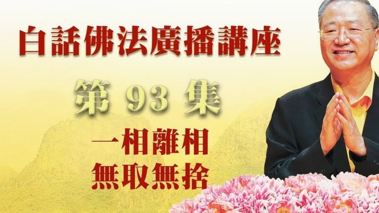 老佛爷发布会批评ABC/Relevo之际，其母公司主席宣布辞职