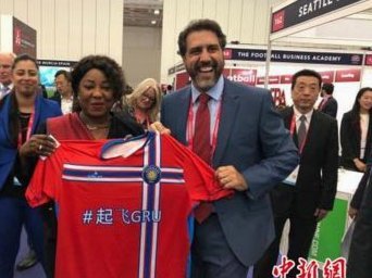 中国体育总局与国际足联秘书长共商全球体育合作