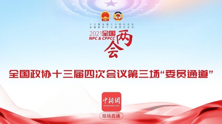 官宣！央视拿下两届世界杯版权