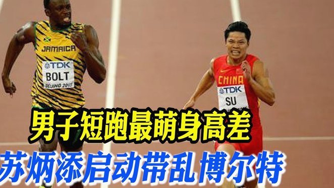 中国足球：辉煌背后仍是困境