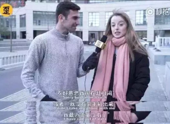 我很疑惑有些人为什么明明不喜欢还非要装理中客