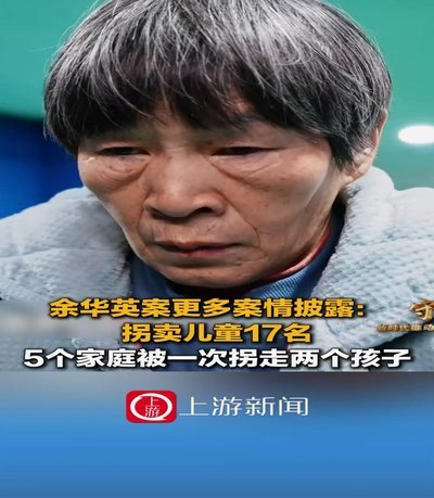 中老年人网红为何拥有大批忠实粉丝