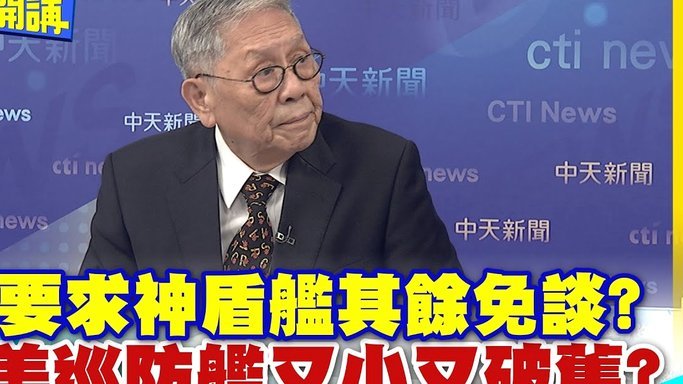 马特乌斯：纳帅带上诺伊尔是正确的，但他未提前和鲍曼沟通