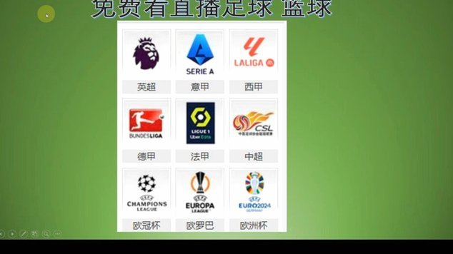 维拉追平马竞欧联胜场纪录13连胜壮举