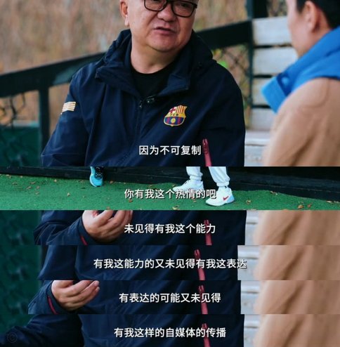 关于董路和小将们的关系，