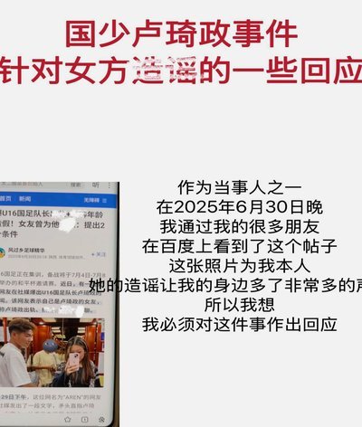 小球员的成长与挑战