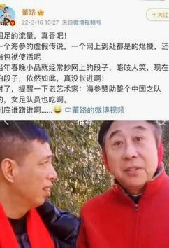 董路为何不敢碰周雨诺？背后真相解析