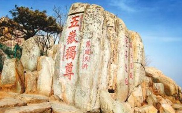 泰山队三破记录开启新时代