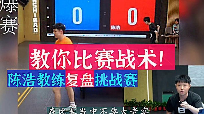 我大概明白为什么足球圈每次都说要换教练、战术问题