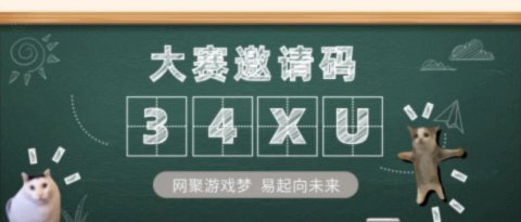 TyC：阿根廷高度重视阿尔及利亚，视其为小组中最难的对手