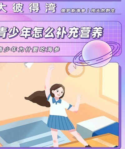 青少年一月出生的成长优势