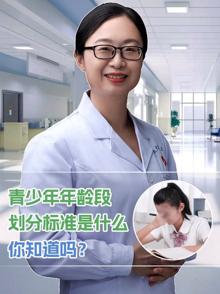 青少年阶段一月出生太吃香了