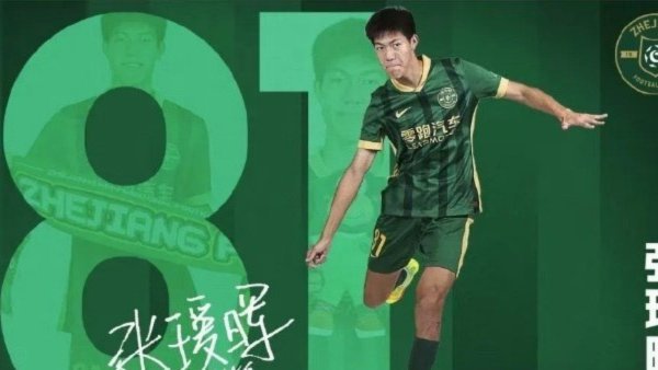 张瑷晖禁区头球险些改写比分