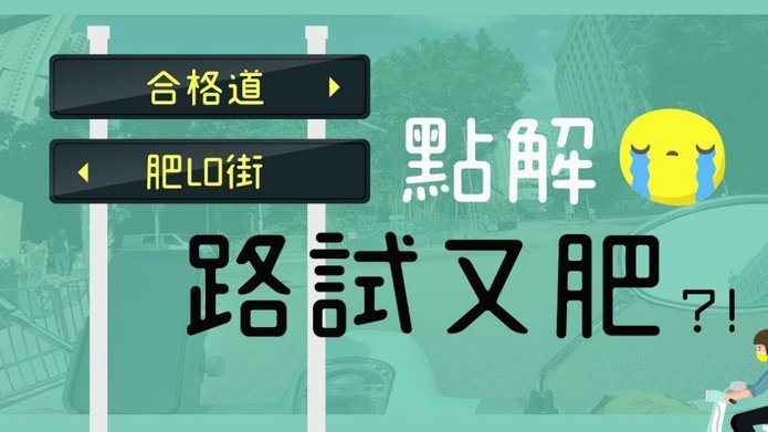 董路：中国足球探索者的贡献不容忽视