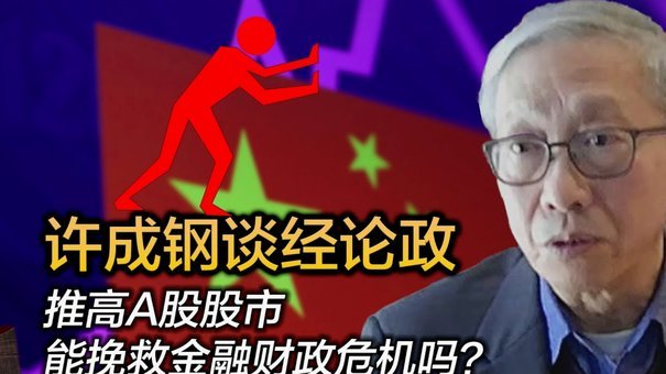经济观察报：董路不被看好，但9年的坚持已经有了初步成果！