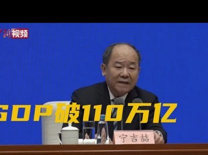 经济观察报：董路不被看好，但9年的坚持已经有了初步成果！