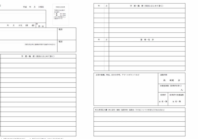韩国胜捷克：坚持防守反击的启示