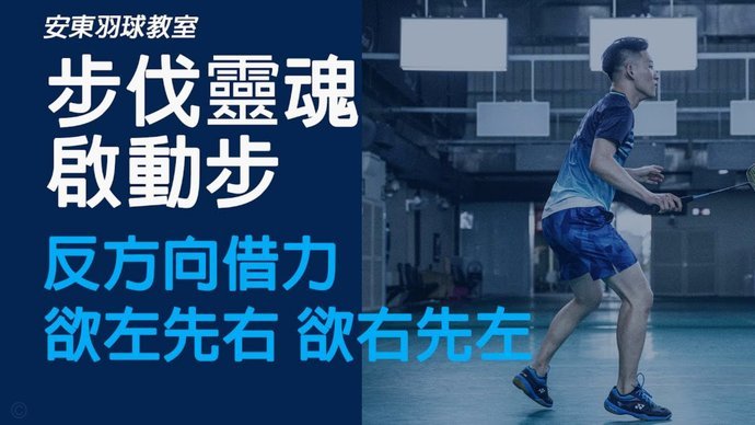 足球天赋的真相：真正起飞的年纪和心智成熟度