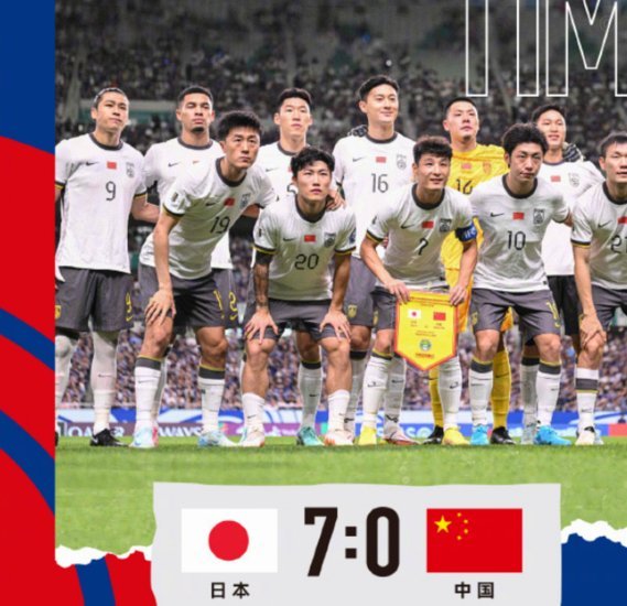 亚洲五虎称雄  中国队能否破局？