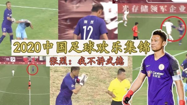 西蒙：赛前2小时才知道自己会首发，足球胜负无关排名高低
