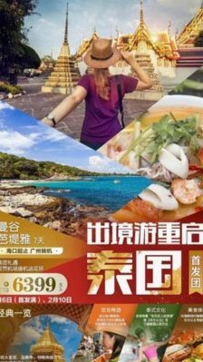 新西兰VS埃及首发：萨拉赫先发 马尔穆什伍德出战