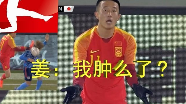 董路断言乌兹别克足球衰落？硬核分析回应质疑