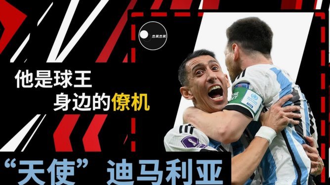 莫德里奇vs巴拿马数据：2抢断2解围，1关键传球，12丢失球权