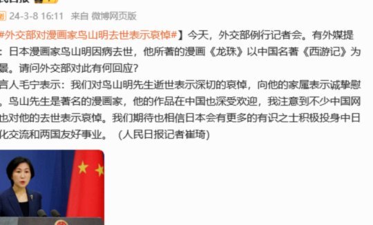 佛得角低位防守时间占比44.5%，为本届世界杯最高