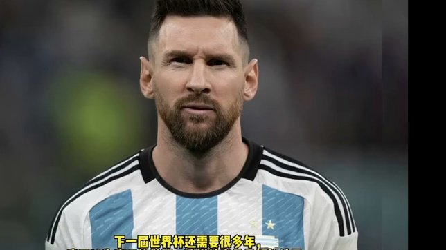 阿根廷3-1约旦，洛塞尔索任意球破门劳塔罗点射胜出