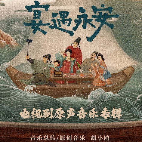 董路的庆功宴上为什么都是些娱乐圈内的明星？
