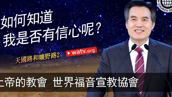 科特迪瓦主帅：希望剩余所有非洲队进16强，我们想创造历史