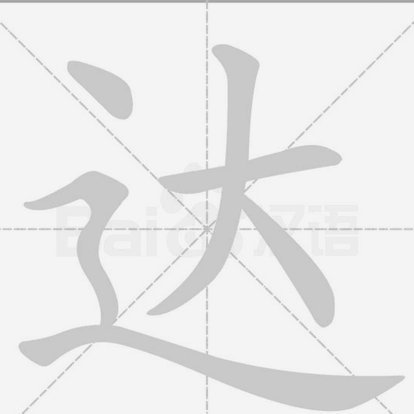 达利奇：祝贺葡萄牙，但这很难接受，也许克罗地亚不该出局6935