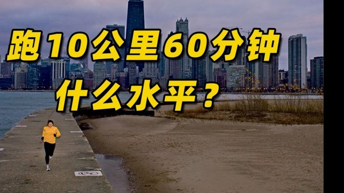 巴甲现在是个什么水平
