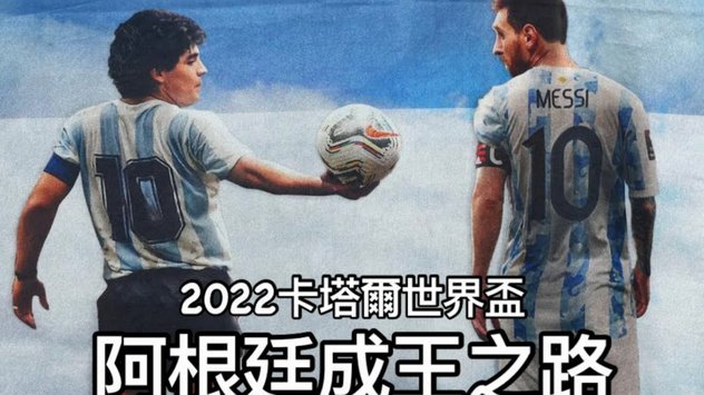 世界杯第8位下课主帅产生