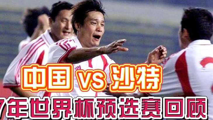 世界杯第8位下课主帅产生