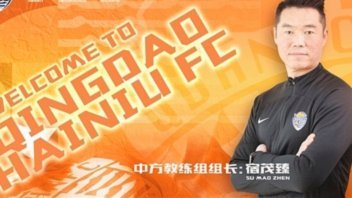 宿茂臻：京鲁之战是焦点之战，十年没在工体赢球反应了难度