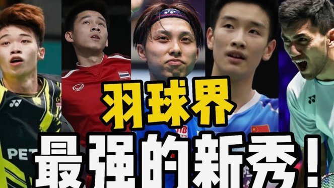 美国大满贯八强出炉，快来预测你的男单冠军之路！0