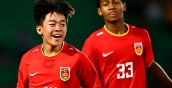 中国U-17迎战澳大利亚U-17 首发阵容揭晓